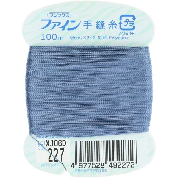 フジックス ファイン 【手縫い糸】 col.227