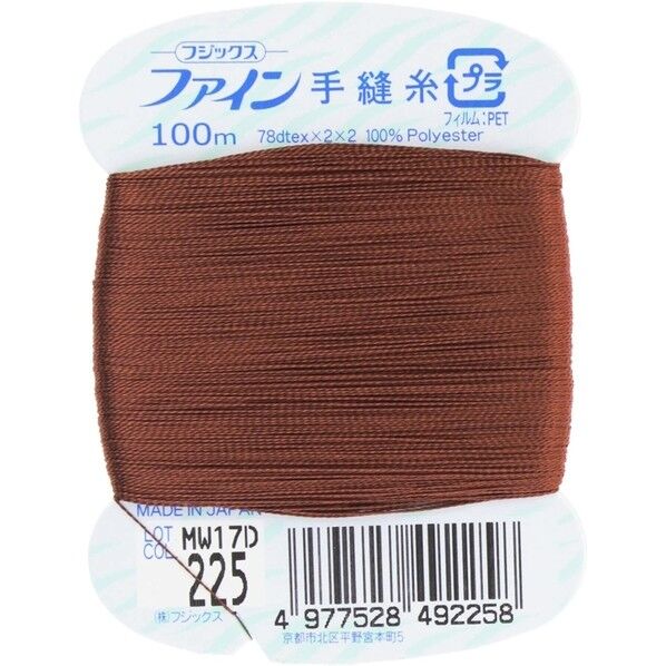 フジックス ファイン 【手縫い糸】 col.225