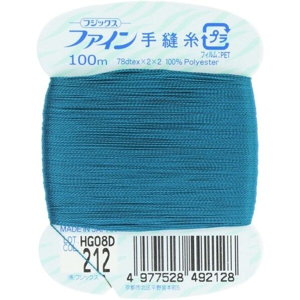 フジックス ファイン 【手縫い糸】 col.212