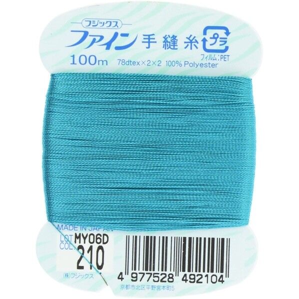 フジックス ファイン 【手縫い糸】 col.210