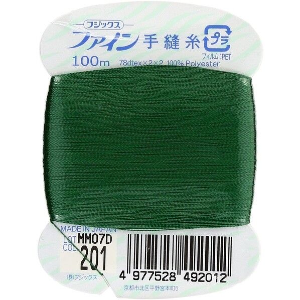 フジックス ファイン 【手縫い糸】 col.201