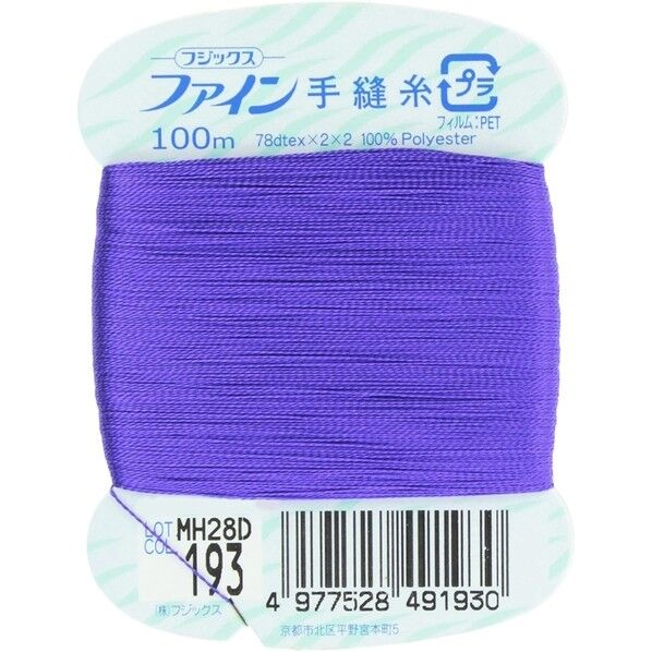 フジックス ファイン 【手縫い糸】 col.193