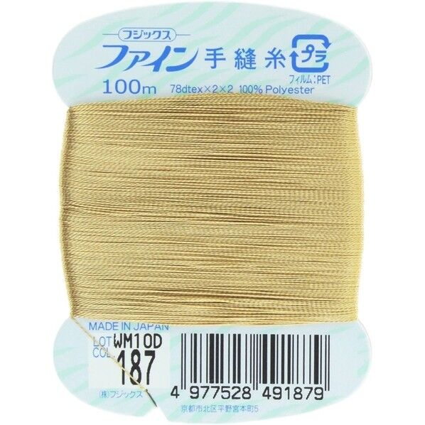 フジックス ファイン 【手縫い糸】 col.187