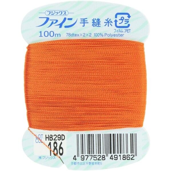 フジックス ファイン 【手縫い糸】 col.186