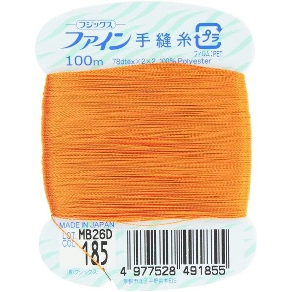 フジックス ファイン 【手縫い糸】 col.185
