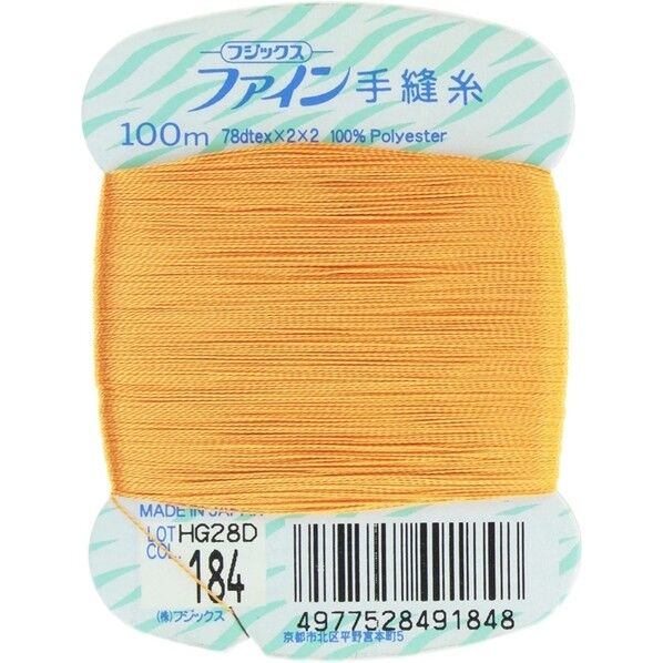 フジックス ファイン 【手縫い糸】 col.184