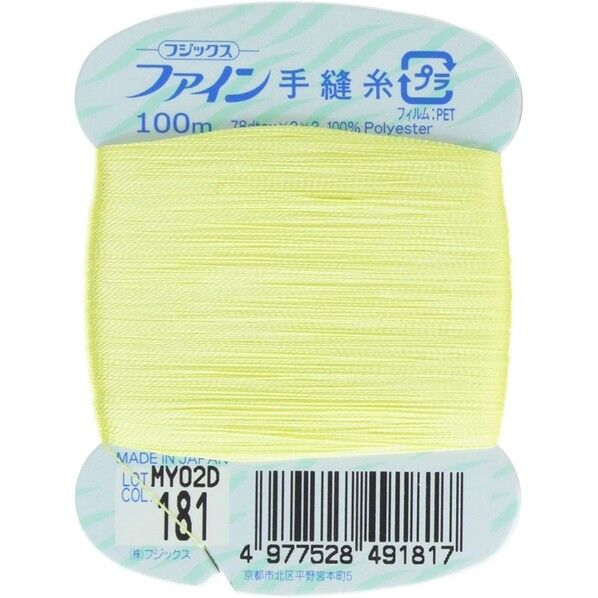 フジックス ファイン 【手縫い糸】 col.181