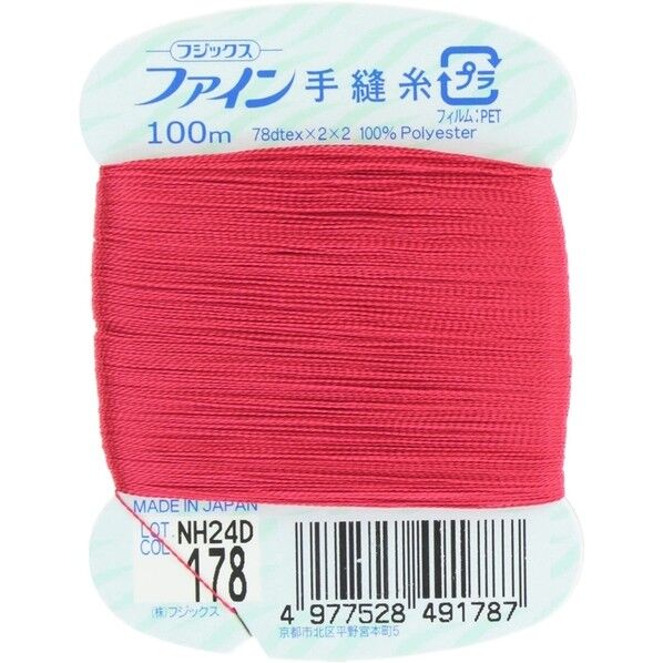 フジックス ファイン 【手縫い糸】 col.178
