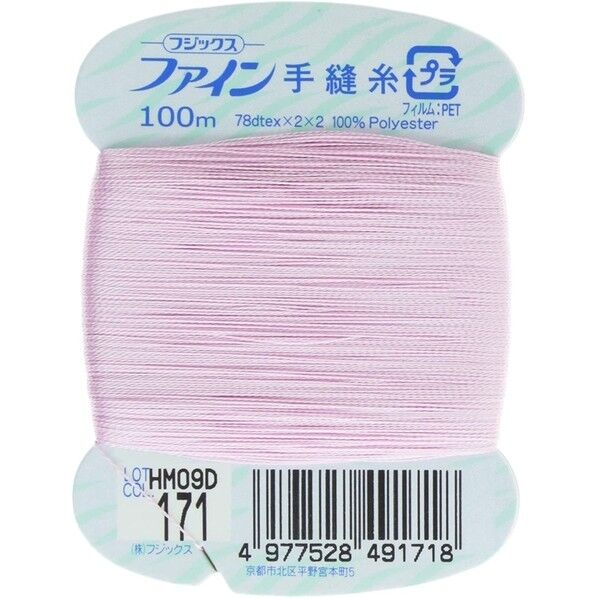 フジックス ファイン 【手縫い糸】 col.171