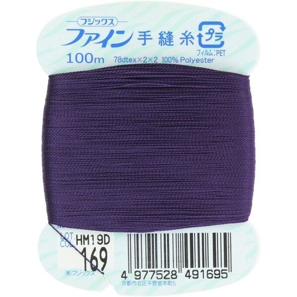 フジックス ファイン 【手縫い糸】 col.169