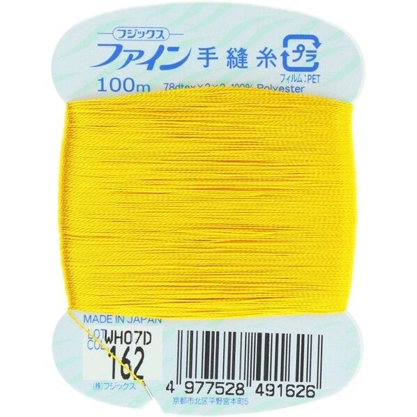 フジックス ファイン 【手縫い糸】 col.162