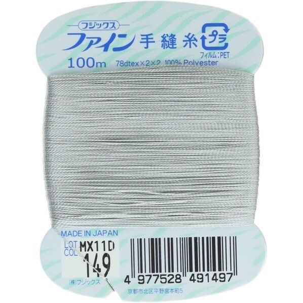 フジックス ファイン 【手縫い糸】 col.149