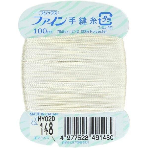 フジックス ファイン 【手縫い糸】 col.148