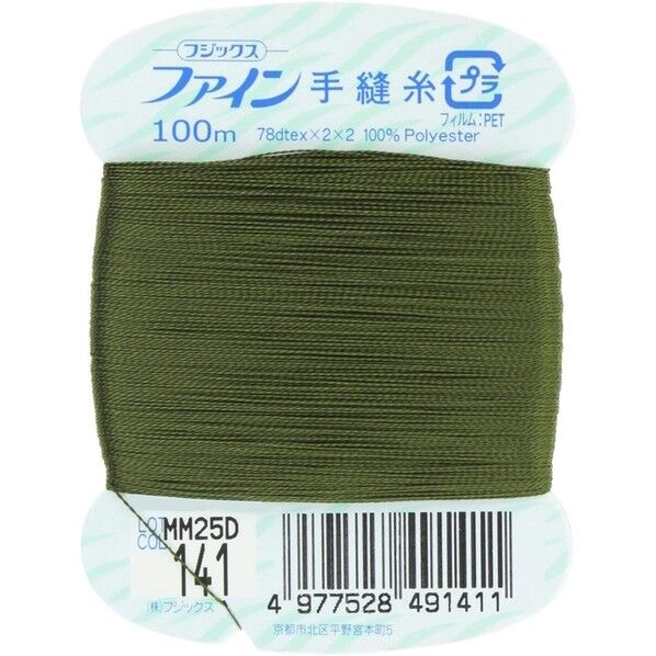 フジックス ファイン 【手縫い糸】 col.141
