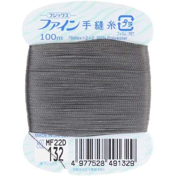 フジックス ファイン 【手縫い糸】 col.132