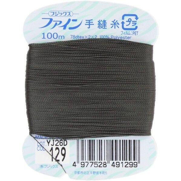 フジックス ファイン 【手縫い糸】 col.129