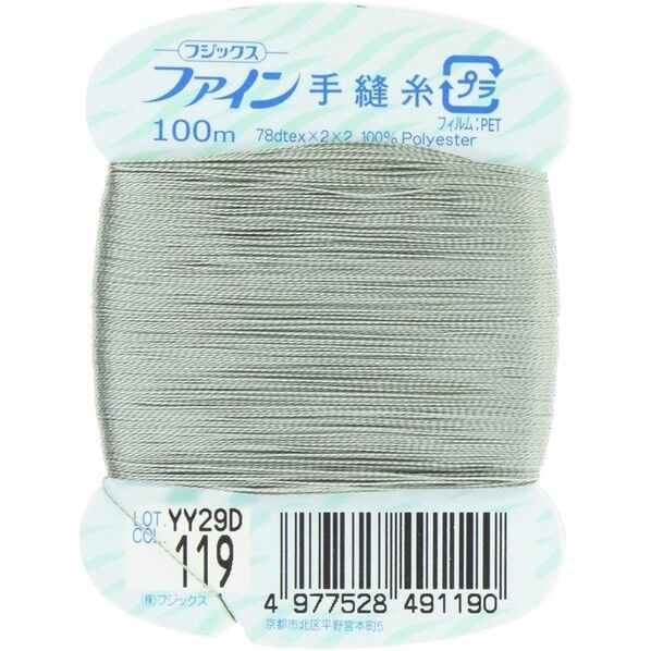 フジックス ファイン 【手縫い糸】 col.119