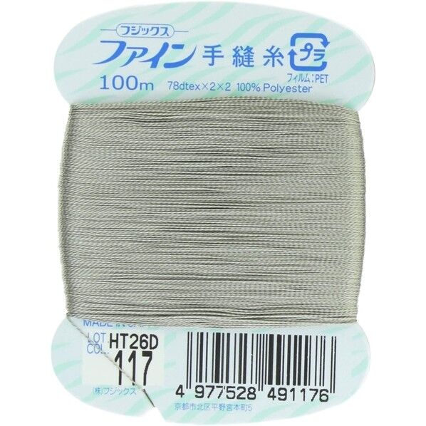 フジックス ファイン 【手縫い糸】 col.117