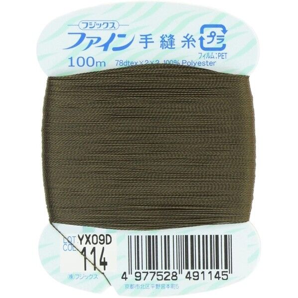 フジックス ファイン 【手縫い糸】 col.114
