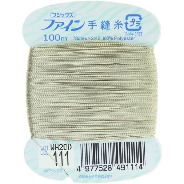 フジックス ファイン 【手縫い糸】 col.111