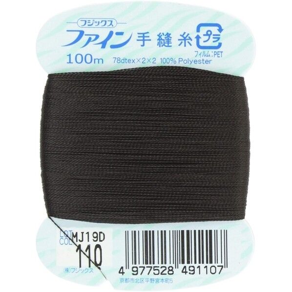 フジックス ファイン 【手縫い糸】 col.110
