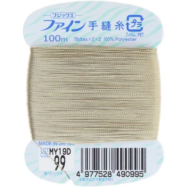 フジックス ファイン 【手縫い糸】 col.99