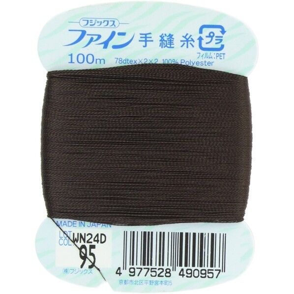 フジックス ファイン 【手縫い糸】 col.95