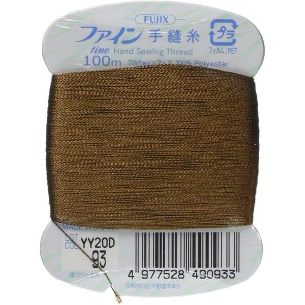 フジックス ファイン 【手縫い糸】 col.93