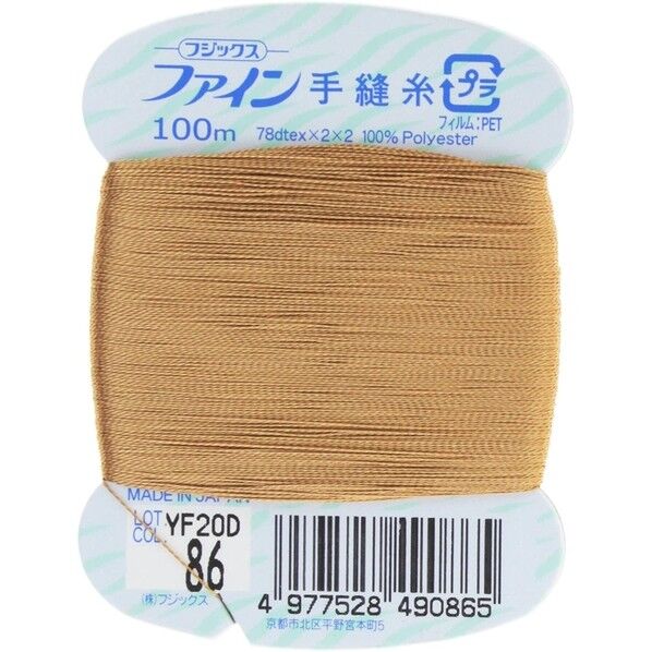 フジックス ファイン 【手縫い糸】 col.86