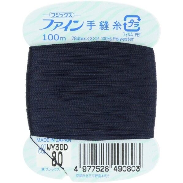 フジックス ファイン 【手縫い糸】 col.80