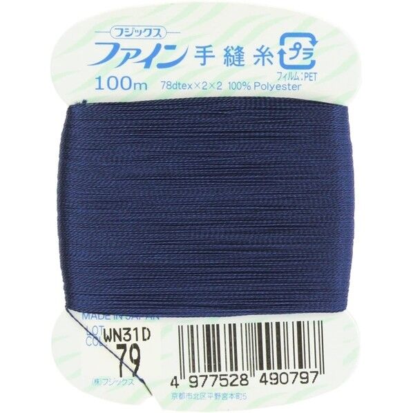 フジックス ファイン 【手縫い糸】 col.79