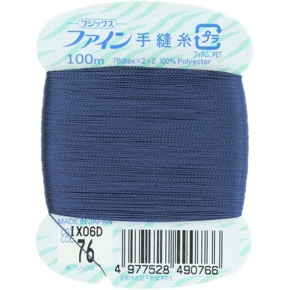 フジックス ファイン 【手縫い糸】 col.76