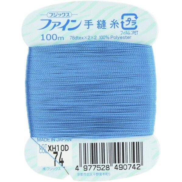 フジックス ファイン 【手縫い糸】 col.74