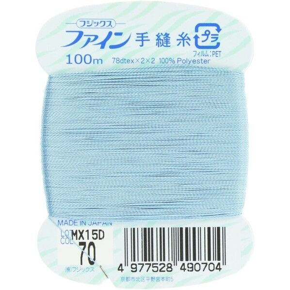 フジックス ファイン 【手縫い糸】 col.70