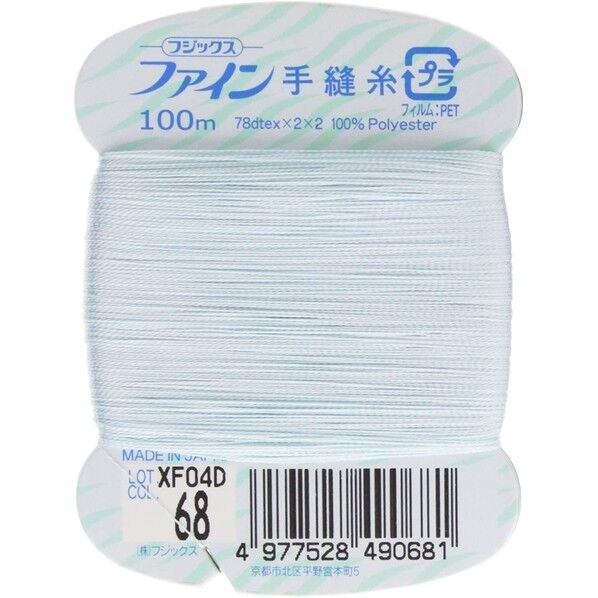フジックス ファイン 【手縫い糸】 col.68