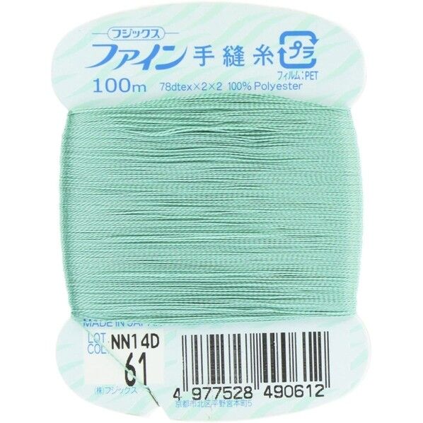 フジックス ファイン 【手縫い糸】 col.61
