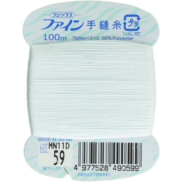 フジックス ファイン 【手縫い糸】 col.59
