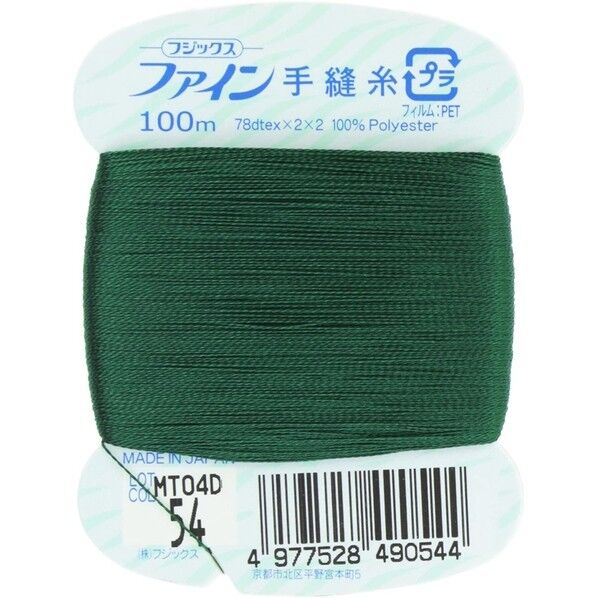 フジックス ファイン 【手縫い糸】 col.54