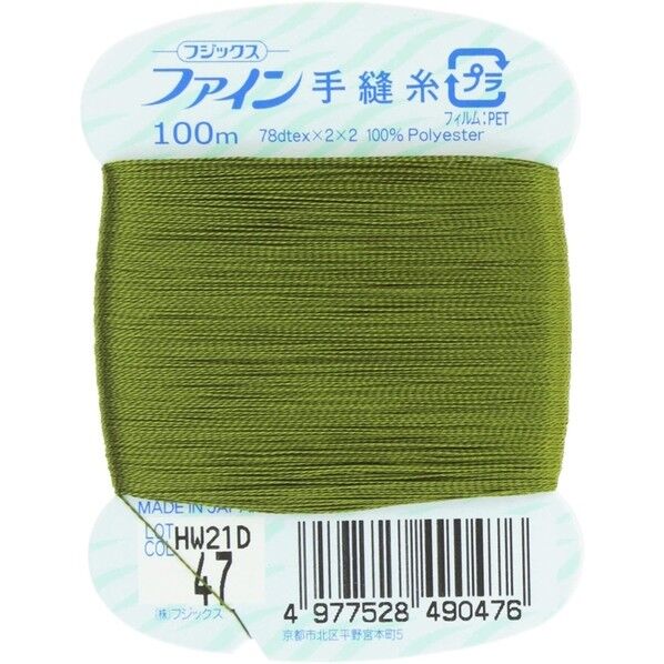 フジックス ファイン 【手縫い糸】 col.47