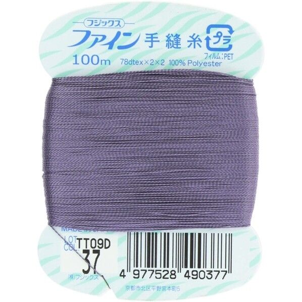 フジックス ファイン 【手縫い糸】 col.37
