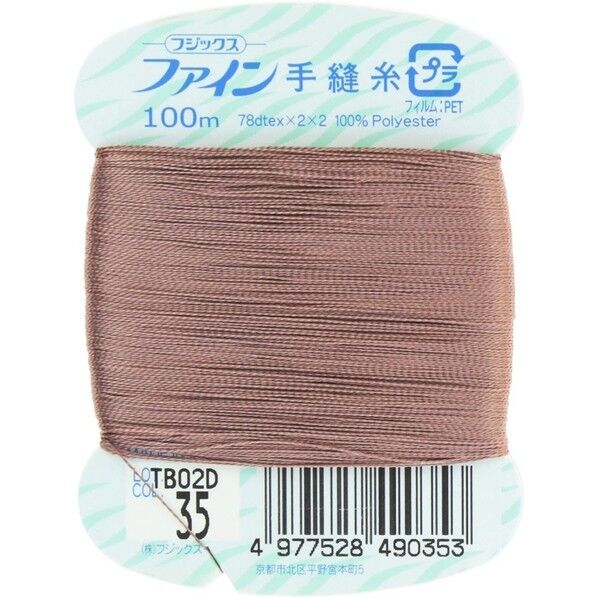 フジックス ファイン 【手縫い糸】 col.35