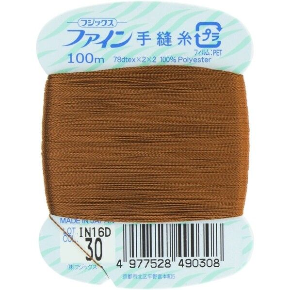 フジックス ファイン 【手縫い糸】 col.30