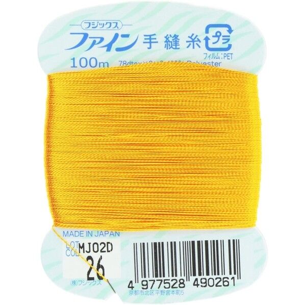 フジックス ファイン 【手縫い糸】 col.26