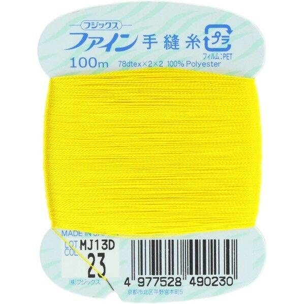 フジックス ファイン 【手縫い糸】 col.23