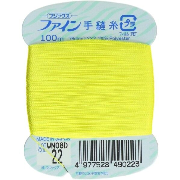 フジックス ファイン 【手縫い糸】 col.22