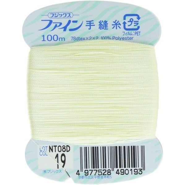 フジックス ファイン 【手縫い糸】 col.19