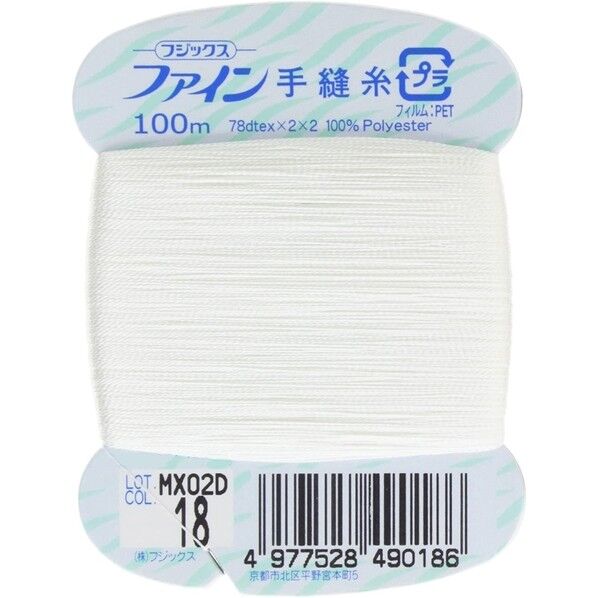 フジックス ファイン 【手縫い糸】 col.18