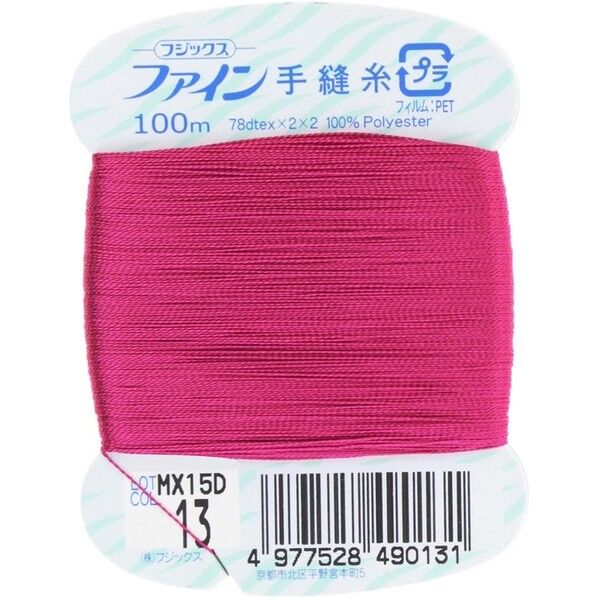フジックス ファイン 【手縫い糸】 col.13