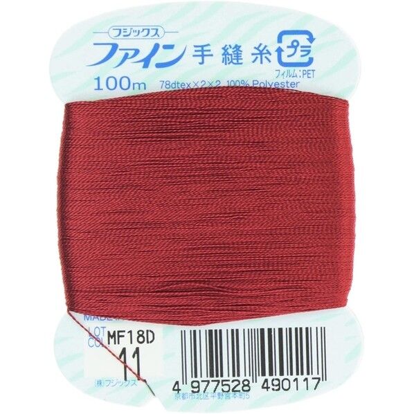 フジックス ファイン 【手縫い糸】 col.11