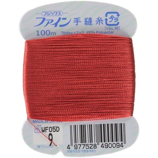 フジックス ファイン 【手縫い糸】 col.9